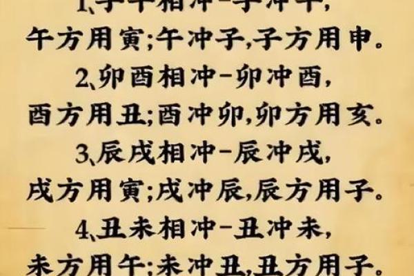 夫妻八字喜用神互补会有什么作用