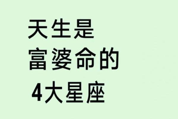 交往中天生就带有一种贵气的血型女