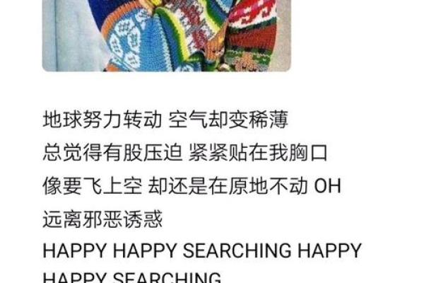 12星座听了会拯救地球的音乐有哪些