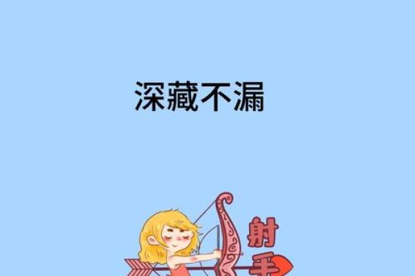 星座知识真的可靠吗女