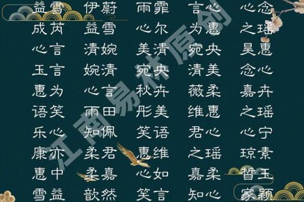 算命中改名换姓是什么