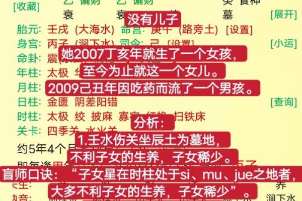 周易姓名配对大全 周易姓名吉凶？