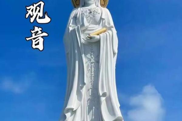 观音和那个数字有关