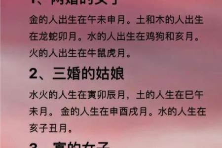 风水：增强情感婚姻的风水技巧