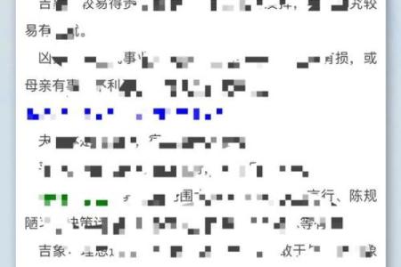 网上算命可信吗 网上算命靠谱吗