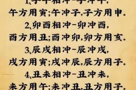 夫妻八字喜用神互补会有什么作用