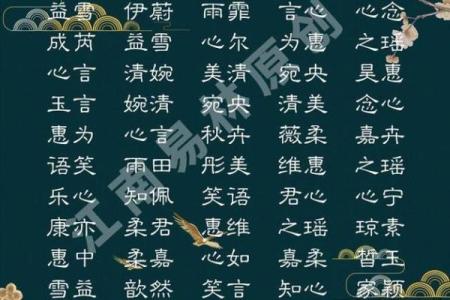算命中改名换姓是什么