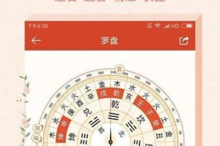 汉典择日老黄历  正版老黄历网官网手机版