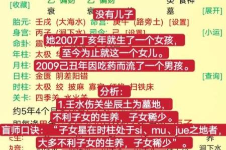 周易姓名配对大全 周易姓名吉凶？