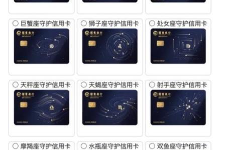 什么星座适合干银行职员