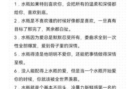 哪个星座最迷恋水瓶女 只爱水瓶女