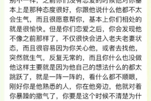 水瓶座男和哪些星座会打冷战呢