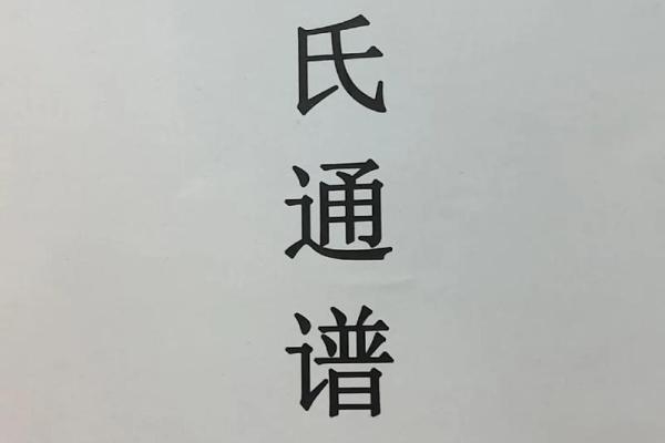 龚姓男孩名字大全-龚姓男孩起名字大全-龚姓名字大全姓名