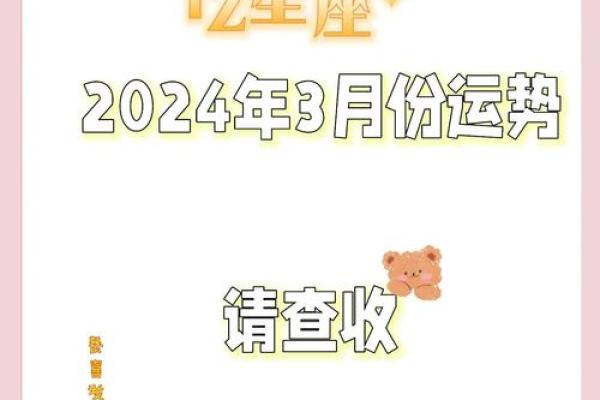 2022下半年综合运势最顺遂的前3名星座！