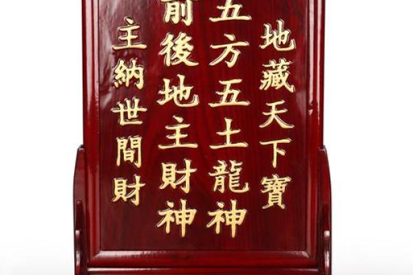 西王母灵签抽签  五路财神灵签抽签