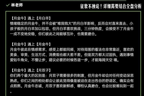 12星座中金牛座最适合什么大学