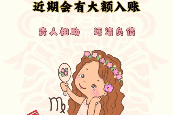 处女座几月份到几月份阳历 处女座几月份到几月份,什么星座事业最好