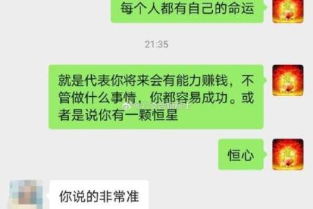 八字测婚姻感情：一个日坐“伤官”的女子，还能迎来好姻缘吗？