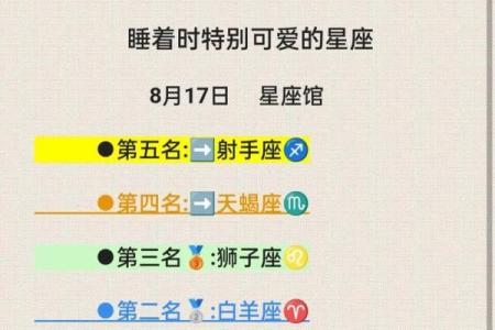 陶白白星座馆11月运势