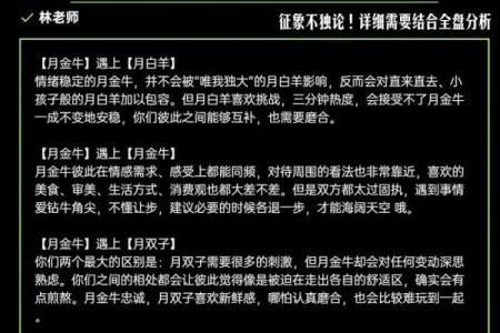 12星座中金牛座最适合什么大学