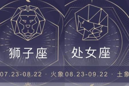 处女座几月份到几月份阳历 处女座几月份到几月份,什么星座事业最好