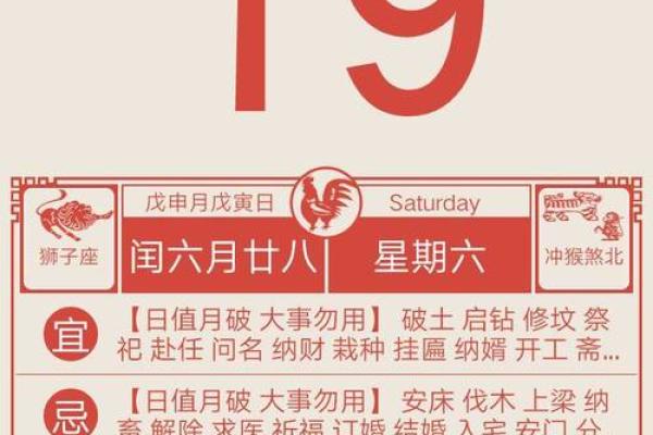 八字丁亥日吉凶