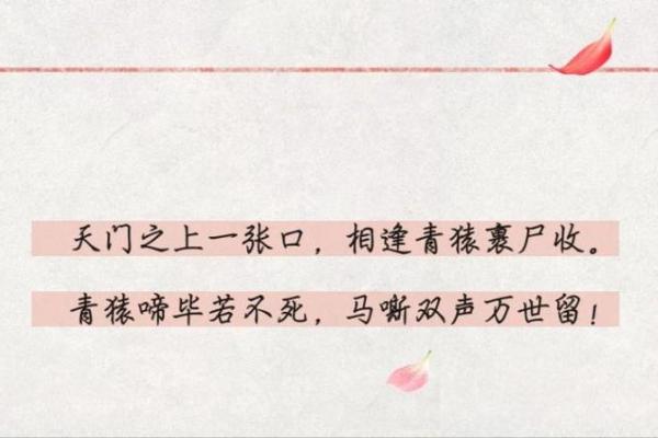 算命准不准的古诗