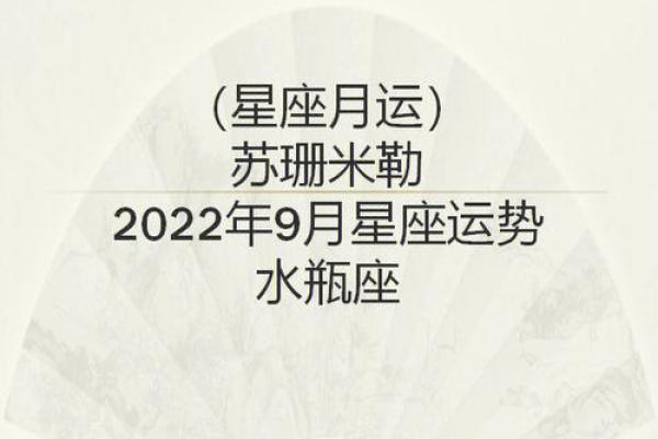 苏珊米勒12星座一周星座运势 2.5-2.11