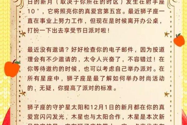 苏珊米勒12星座一周星座运势 2.5-2.11