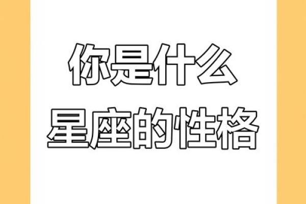 饥饿游戏人物性格分析：星座大揭秘！