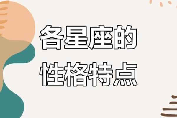 饥饿游戏人物性格分析：星座大揭秘！