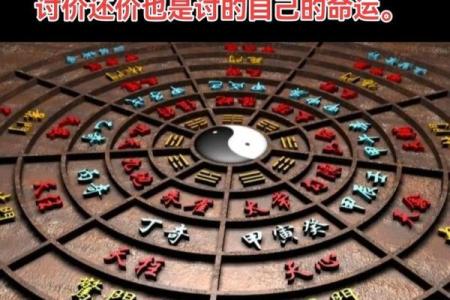 算命准不准的古诗