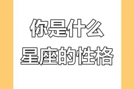 饥饿游戏人物性格分析：星座大揭秘！