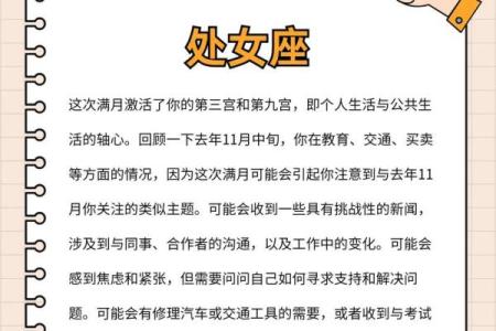 土象和水象星座如何谈恋爱