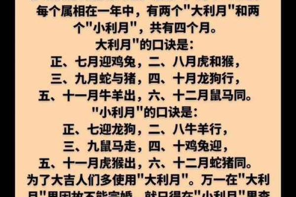 怎么选日子算吉日呢？择吉考量因素