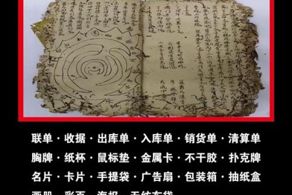 算命说有两个替子