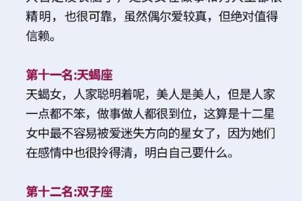 还得看演技_啥星座会是最完美的契约恋人
