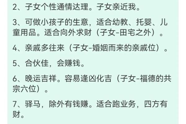紫薇斗数离婚后怎么看再婚 紫薇斗数离婚后怎么看再婚