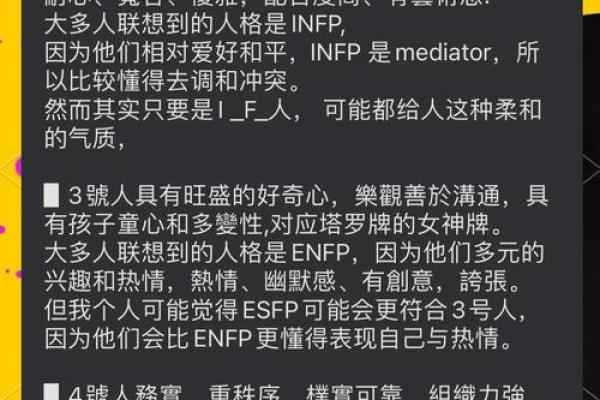 生命灵数2和5配对到老吗