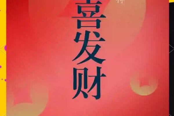 2024年9月11日哪个方位财运好