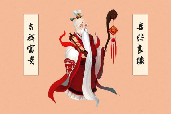 月老灵签52算姻缘 月老灵签52签求详解关于感情？