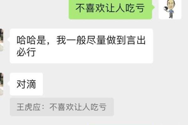 手型算命：水型人的性格与命运