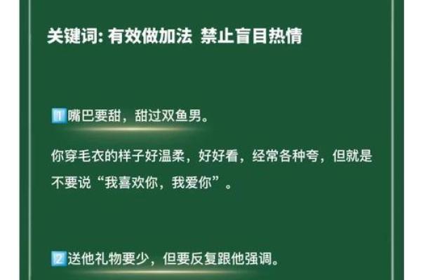 最疼惜射手女的十二星座男，原来是他