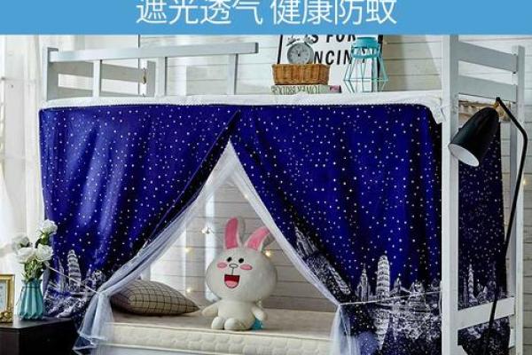 适合睡在上铺的星座男