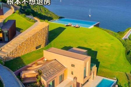 海边房子风水怎样