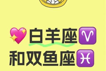 白羊座男生和什么星座最配 白羊男遇见真爱的状态
