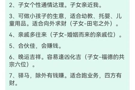 紫薇斗数离婚后怎么看再婚