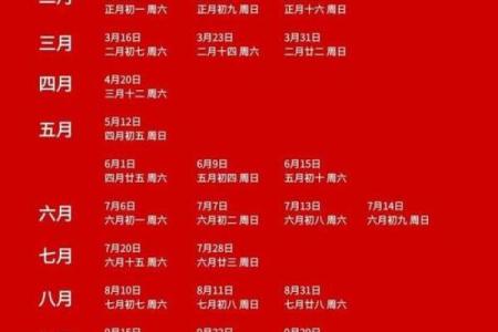 2024年有寓意的领证日期查询 免费测癸卯年领证吉日