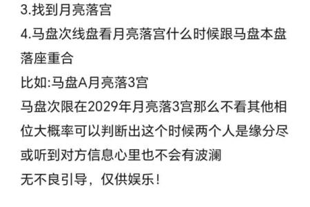 怎样测试两人的缘分 怎么测俩个人的缘分？