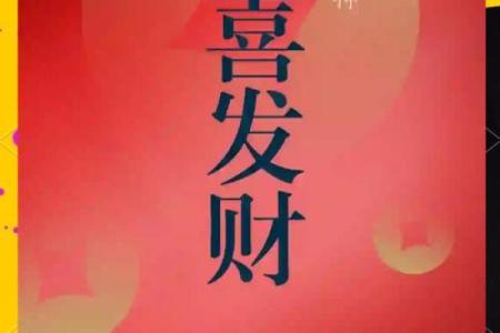 2024年9月11日哪个方位财运好